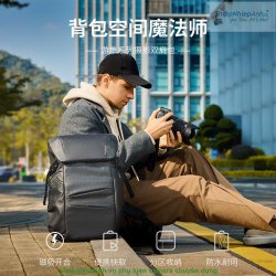 thumbnail Balo Eirmai F3D - 5