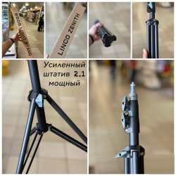 thumbnail Chân đèn ZENITH Linco 8806 - 2