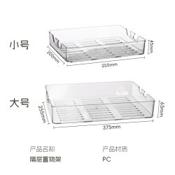 thumbnail Khay nhựa thùng chống ẩm Eirmai - 0