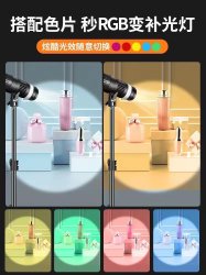 thumbnail LED chiếu điểm spot light YM-80 zoom led bicolor  3200K-6500K (đèn giả nắng) - 0