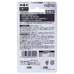 thumbnail Pin Fujitsu AAA 900mah HR-4UTHC(4B) - 1