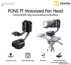 thumbnail Zeapon PONS PT motorized pan head - 2